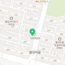 신불당한성부동산중개사무소 이미지