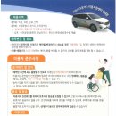 의왕시 교통약자이동지원센터 이미지