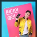 승리광고