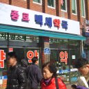 종로의료기기 이미지