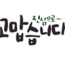 커피에반하다산내