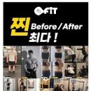 고핏 퍼스널트레이닝 이미지
