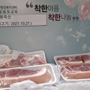 솜씨왕축산 이미지