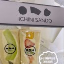주)세라젬 롯데백화점 부산본점 | 부산 서면 롯데백화점 디저트 팝업 이치니산도 평일 저녁 방문 솔직후기