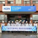 한국발전기술(주) 이미지