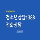 1388 이미지