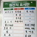 대원상회 이미지