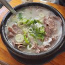 태릉입구역 7번출구 | 묵동 태릉입구역 설렁탕 맛집 태릉설렁탕 본점 솔직후기 30년 전통 국밥맛집 (더 글로리 촬영지, 24시간...