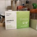 (주)노워리즈 | [후기]_체지방감소/체지방컷트/가르시니아_노워리즈.슬림팻바이(Slim Fatbye)