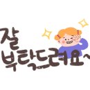 상호직업소개소 이미지
