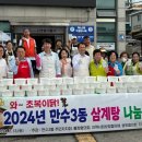 만수3동-13 이미지