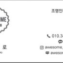 디에이치전기조명인테리어