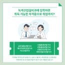 한국폴리텍대학 대전캠퍼스 이미지