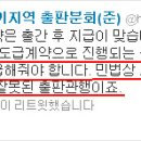 어제날짜 트윗 대전쟁(부제: 공여사 또 사고쳤네)ㅋㅋㅋㅋㅋㅋㅋㅋㅋㅋㅋㅋㅋㅋㅋㅋㅋㅋ 이미지