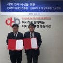 부산디자인진흥원 이미지