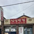 서흥안2길 이미지