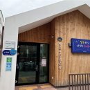 주중경로당 이미지