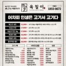 육칠이 이미지