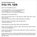 2023년 제8회 지리사진전 ＜우리는 이미, 다문화＞ 이미지