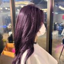 수연머리염색