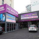 타이어테크 마곡점 이미지