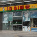 1001안경원 이미지