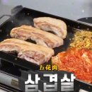 그고깃집 이미지