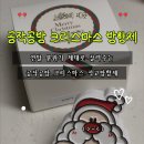 공작공방 | 크리스마스디퓨저 추천｜공작공방 석고방향제로 완성하는 연말 감성