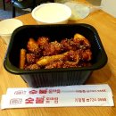 찐이야숯불두마리치킨 - 해운대구 대천로106번길 29 | 찐이야숯불두마리치킨