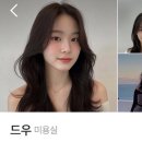 예지헤어숍 이미지