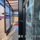OK열쇠둔산금고상사 | 여주 도어락 세종대왕면 열쇠 설치 스타일과 보안을 동시에! 락프로 SC7000S 신규 설치