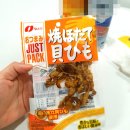 건어물사냥꾼 | [신상간식] 농심 나토리 야키호타테 카이히모(건조 가리비 스낵) 맥주랑 찰떡후기