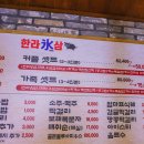 한라빙