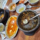 딸기골