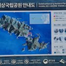 흑산 진리당 | 다도해해상국립공원 : 흑산도·홍도 2박 3일 여행 후기