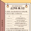 구리목1 이미지