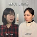 구로 메이크업 혼주 돌잔치 메이크업 :: 델리아 메이크업 후기