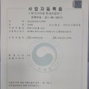 성심요양보호사교육원 이미지