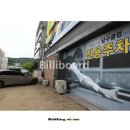 클럽 빌리 이미지