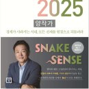 트렌드코리아 이미지