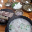 2012년 4월 한국 방문 - 맛집 후기