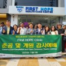 기아클리닉 이미지