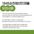 온기인력 이미지