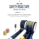 신호세이프티