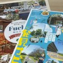 향토박물관 안내소 이미지