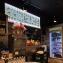 길목실비마차 이미지