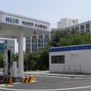 하이넷 아산인주 수소충전소 가스신문