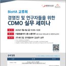 메디팁주
