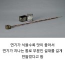 곰방대