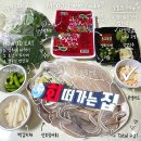 영종도횟집 제철 달콤한 오징어회 쫄깃한 광어회 <회떠가는집>
